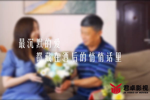 四特東方韻-父親節